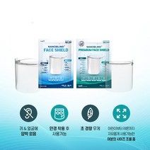 나노블라인드 페이스쉴드 프리미엄페이스쉴드 국산 비말차단 비말방지 안면보호, 프리미엄 페이스쉴드(프레임1개필름3매입) 5세트