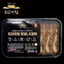쇠고기집 프리미엄 양념LA갈비 고기함량 업계최대 75프로, 가정용 2팩