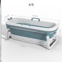 접이식 튼튼한 반신욕 욕조 간이반신욕기 스파 휴대용 전신 목욕 가정용 홈스파, 블루