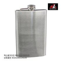 맥스메가다인 포켓 술병 280ML_JT107