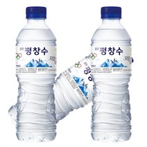 청정 강원도 생수 [ 강원 평창수 생수 500ml ] / 평창 생수 강원도 먹는 샘물, 198개