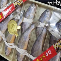 굴비 영광 선물 10마리 1.2Kg 법성포 추석 해마다수산 특별한 명절 국내 설날def580