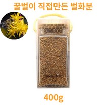 국내산 지리산 먹는화분 꿀벌화분 꽃가루화분 꿀가루 비폴렌 휴대용 선물용 대용량 스틱 추천, 화분 병 400g