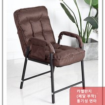 가구 침대형 의자 안락한 사무용 컴퓨터 게이밍 리클라이너 의자, 브라운