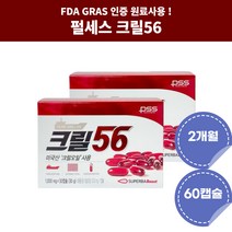 펄세스 크릴56 크릴오일 1000 60캡슐 2개월