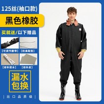 해루질가슴장화 저수지비바지끈 레인부츠 방수신발 반신 점프슈트맨 가죽삽입 물고기를 잡다 전체두꺼운 나일론, T03-40평상시대로 구두사이즈 뽑, C23-블랙업 고무 없음 장갑타입