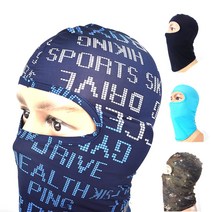 HMK 국산 여름용 자외선차단 쿨바라클라바 얼굴 햇빛가리개, 네이비텍스트