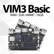 (라즈베리파이 완벽 대체) VIM3 Basic 카다스 초소형 싱글 보드 컴퓨터 Ubuntu Android OS 호환 2GB-16GB, VIM3 Basic 단일 제품, 1개