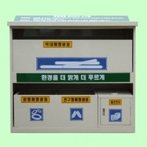 재활용분리수거함 재활용가방 분리배출 분리수거함