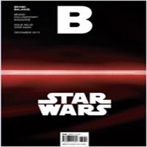 매거진 B(Magazine B) No.42: Star Wars(한글판), 제이오에이치