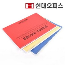 [현대오피스]크리스탈링 16mm 1kg (120∼130매 제본) 코일링 제본기소모품, 크리스탈링 16mm/1kg (120∼130매 제본)