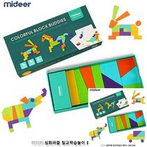 심화퍼즐 칠교학습놀이 칠교놀이도안 칠교판 입체도형 칠교판만들기 도형 칠교놀이
