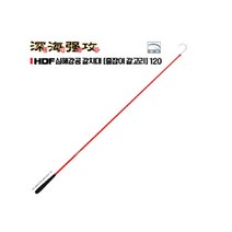 HDF 해동 심해강공 갈치대 줄잡이 갈고리 120