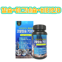 비타민하우스 비소성 코랄칼슘700, 1개