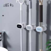 굿초이스 미니 다용도 후크 청소도구 걸이LY326, 블랙2개입