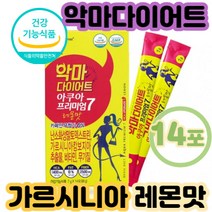 기능성 가르시니아 40대 체지방감소 다이어트보조제40대 여자 남자 중년 남성 여성 홈쇼핑 기능성인정 식욕억제제 복부지방 내장지방 뱃살빼는법 체지방컷팅 팔뚝살 효과적인