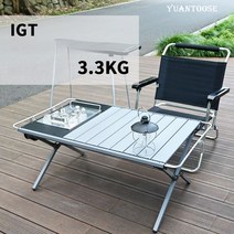 고기테이블 접이식 폴딩 IGT 불판 야외 캠핑 다기능 휴대용 테이블, 2 IGT 모듈