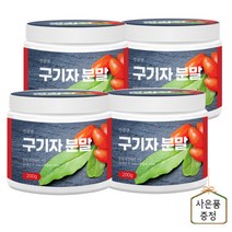 구기자 분말 100% 국산 청양 구기자 차 가루 파우더 추천, 구기자 분말 4개(8개월분)