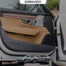 콘보이 볼보S90 V90 도어커버 실내몰딩 인테리어용품, 펠트글로브박스커버