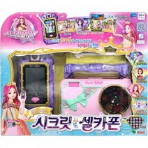 시크릿 셀카폰 시크릿쥬쥬 장난감카메라 셀카놀이