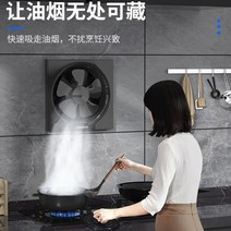 주방 화장실 욕실 냄새 제거 환풍기 가정용 매장, 10인치 250 블랙그릴 포함