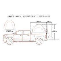 픽업 트럭 텐트 자동차 후방 도킹텐트 차박, 그레이 소형
