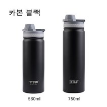 SIMMY 보온병 스포츠물컵 고용량 주전자 야외휴대용 보온 물컵, 530ML, 블랙