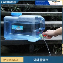 야외 물통 헤드카트 자가용 물탱크 청정 생수 가정용 물탱크 물저장 대용량, 5리터 사각통+연장관