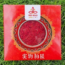 kirahosi 키라호시 중국식품 사프란 정통 수입품 이란 정통 비 티베트 홍화 야생 슈퍼 암수 물에 적신 음료 도매, 보여진 바와 같이, 5G [철 상자] 여신 사랑