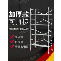 PT아시바 경량 높이조절 작업대 이동식 강관, 길이140너비70높이300[휠리스+미끄럼방지], 1개