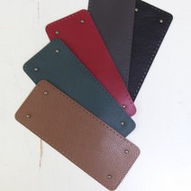 퀼팅맘 슈렁큰 가죽 가방 밑판 바닥 (사각 징 가죽장식 소꿉이 가방발), [사각 가방발장식] 블랙