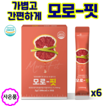 모로핏 모로실 분말 모로오렌지 블러드오렌지 식약처인증 비타민C 식이섬유, 6개