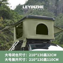 루프탑텐트 텐트 어넥스 오지 아이캠퍼 차량 스토리지웍스, 옵션8