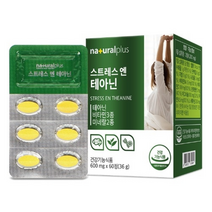 내츄럴플러스 스트레스 엔 테아닌 600MG X 60정 X 1박스 비타민B 판토텐산 아연