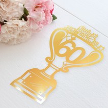 e베이비랜드 [자유문구] 케이크 토퍼 제작 _ 생일 백일 환갑 결혼기념일, TP520_트로피_골드