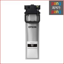 로켓전산 엡손 WorkForce Pro WFC5710 T948100 검정 정품잉크 T948100[ WF C5290 / C5790], 1