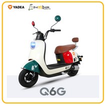 [야디] Q6G- 48V 23Ah /그래핀배터리 / 주행거리 100Km 전기자전거(전동스쿠터), 실버
