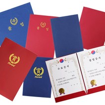 우진 종이상장 상장케이스 (낱개) 에코린넨 친환경 상장케이스 거치식 끼움식 축졸업 / 축수료 1매 낱개 종이상장케이스 졸업케이스 수료케이스, 3.에코린넨 친환경 상장케이스