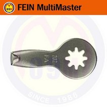 커터날 5mm FEIN-파인/MultiMaster/멀티마스타