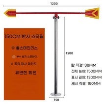 풍향계 바람 측정기 야외 풍속 윈드삭 깃발 방향 풍량 측량 관측기 깃발, G. 150cm 반사