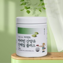 휴나인 자이언트 파바빈 잠두콩 산양유 단백질 프로틴 분말, 200g, 1개