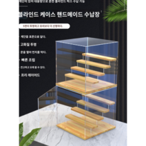 원목 우드 아크릴 계단식 피규어 장식 진열장 전시대 케이스 보관 레고 미니 보관, C