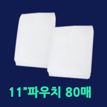 벌집진공팩 가정용진공팩 진공포장비닐 가정용압축팩 엠보싱진공포장지 음식압축팩 진공롤 진공파우치 진공포장비닐 진공압축기비닐 11인치롤 8인치롤 음식진공팩 수비드진공팩 음식진공포장지, 파우치1호