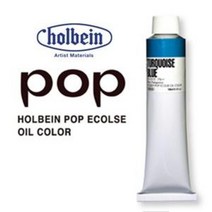 홀베인 유화물감 POP 160ml 낱색, 858 Lemon Yellow
