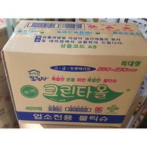 두바이_미니샵_유한크린타올(물티슈 400매) 워터 유한 휴대용물수건 소포장 식당 업소용 수용 일회용++mingpin*, #합리적선택++