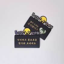 [유리별] 핸드메이드 추석 메시지 용돈 카드 / 한가위 부모님 명절 선물 달토끼 상품권봉투, 자유 문구