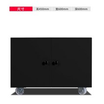 HP 캐논 엡손 대형 A3 플로어 스탠딩 프린터 캐비닛 장소 복사기 작업대 베이스 낮은, 450 하이블랙  0.8mm 경제적이고 실용성