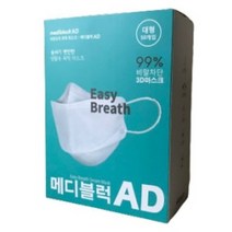 메디블럭AD 비말차단용 일회용 마스크 100매