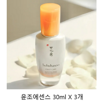 설화수 윤조에센스, 1개, 90ml