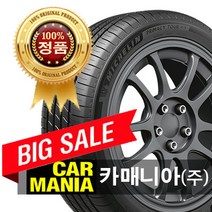 (무료발송) 265/50R20 미쉐린 프라이머시 투어 올시즌 GOE 제네시스GV80 (111W) 카매니아 265 50 20 2655020
